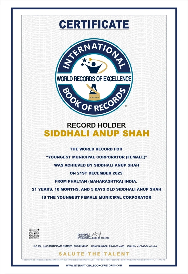 International Book of Records certificate naming Siddhali Anup Shah as the youngest municipal corporator, female